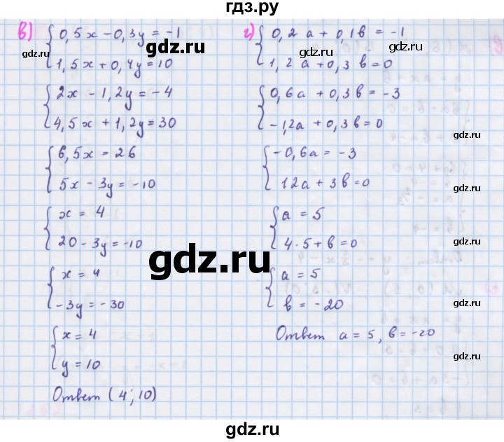 ГДЗ по алгебре 7 класс  Макарычев  Углубленный уровень упражнение - 1259, Решебник №1 к учебнику 2018