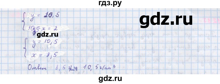 ГДЗ по алгебре 7 класс  Макарычев  Углубленный уровень упражнение - 1285, Решебник №1 к учебнику 2018