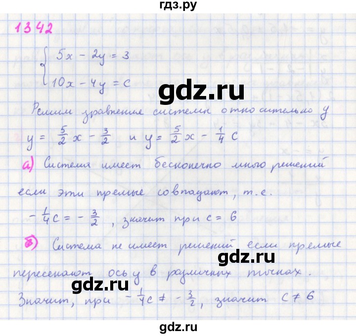 ГДЗ по алгебре 7 класс  Макарычев  Углубленный уровень упражнение - 1342, Решебник №1 к учебнику 2018
