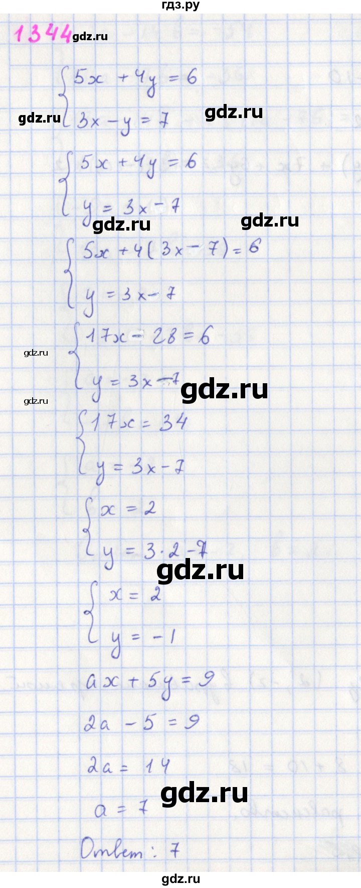 ГДЗ по алгебре 7 класс  Макарычев  Углубленный уровень упражнение - 1344, Решебник №1 к учебнику 2018