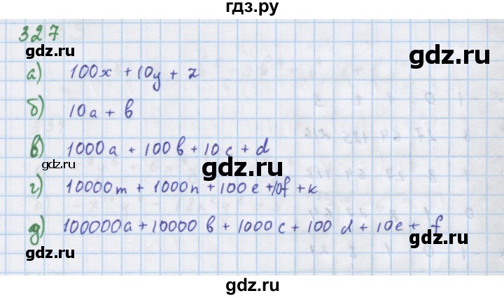 ГДЗ по алгебре 7 класс  Макарычев  Углубленный уровень упражнение - 327, Решебник №1 к учебнику 2018