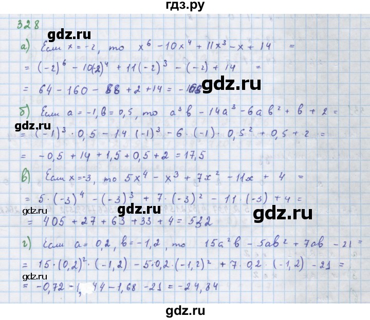 ГДЗ по алгебре 7 класс  Макарычев  Углубленный уровень упражнение - 328, Решебник №1 к учебнику 2018