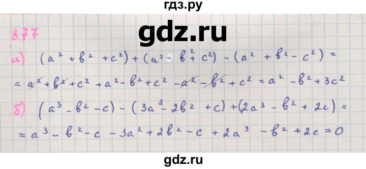 ГДЗ по алгебре 7 класс  Макарычев  Углубленный уровень упражнение - 377, Решебник №1 к учебнику 2018