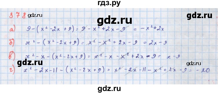 ГДЗ по алгебре 7 класс  Макарычев  Углубленный уровень упражнение - 378, Решебник №1 к учебнику 2018