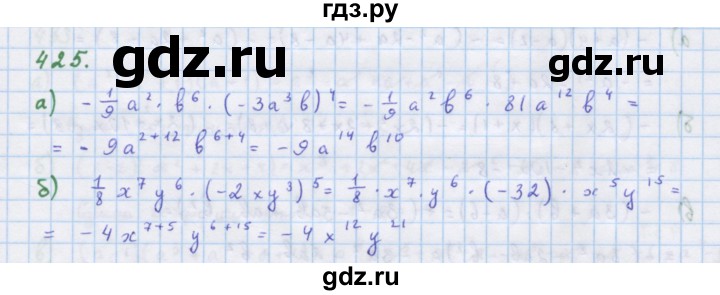 ГДЗ по алгебре 7 класс  Макарычев  Углубленный уровень упражнение - 425, Решебник №1 к учебнику 2018