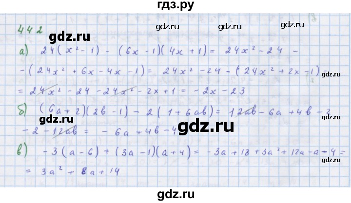 ГДЗ по алгебре 7 класс  Макарычев  Углубленный уровень упражнение - 442, Решебник №1 к учебнику 2018
