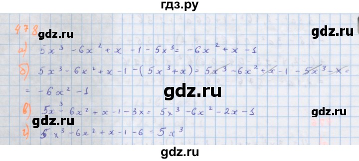 ГДЗ по алгебре 7 класс  Макарычев  Углубленный уровень упражнение - 478, Решебник №1 к учебнику 2018