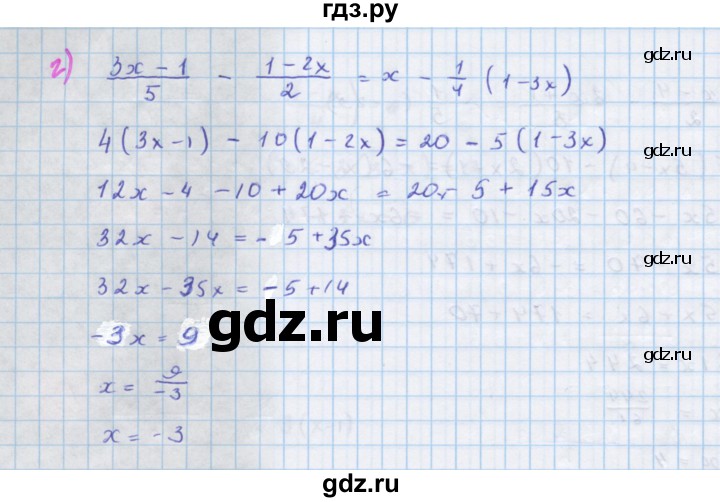 ГДЗ по алгебре 7 класс  Макарычев  Углубленный уровень упражнение - 564, Решебник №1 к учебнику 2018