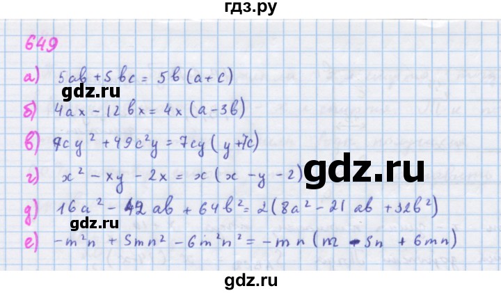 ГДЗ по алгебре 7 класс  Макарычев  Углубленный уровень упражнение - 649, Решебник №1 к учебнику 2018