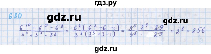 ГДЗ по алгебре 7 класс  Макарычев  Углубленный уровень упражнение - 680, Решебник №1 к учебнику 2018