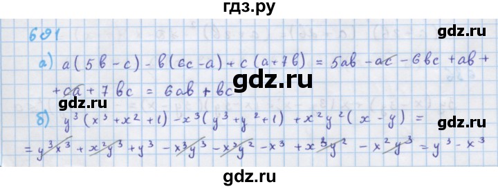 ГДЗ по алгебре 7 класс  Макарычев  Углубленный уровень упражнение - 691, Решебник №1 к учебнику 2018
