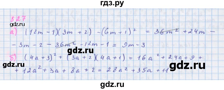 ГДЗ по алгебре 7 класс  Макарычев  Углубленный уровень упражнение - 827, Решебник №1 к учебнику 2018