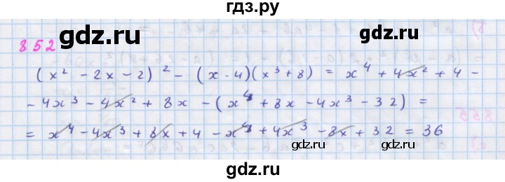 ГДЗ по алгебре 7 класс  Макарычев  Углубленный уровень упражнение - 852, Решебник №1 к учебнику 2018