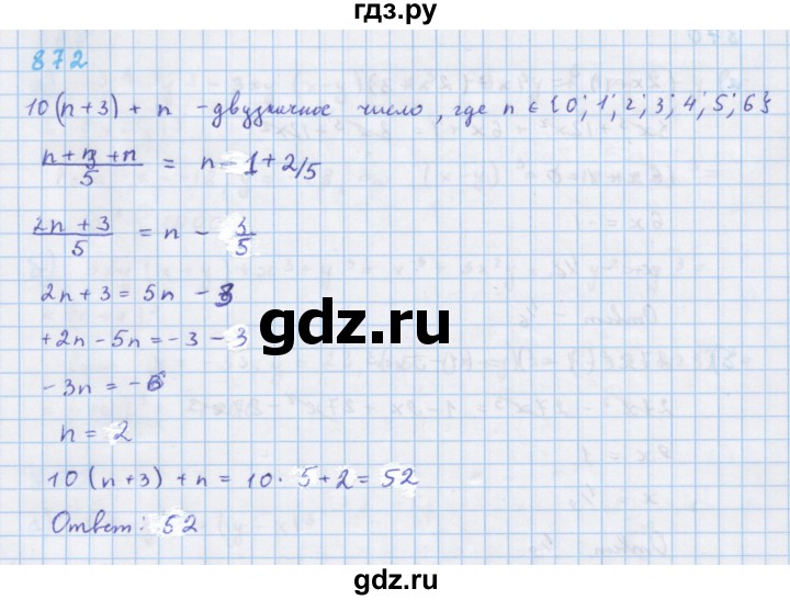 ГДЗ по алгебре 7 класс  Макарычев  Углубленный уровень упражнение - 872, Решебник №1 к учебнику 2018