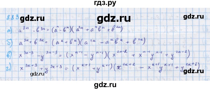 ГДЗ по алгебре 7 класс  Макарычев  Углубленный уровень упражнение - 883, Решебник №1 к учебнику 2018