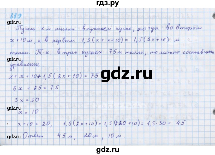 ГДЗ по алгебре 7 класс  Макарычев  Углубленный уровень упражнение - 889, Решебник №1 к учебнику 2018