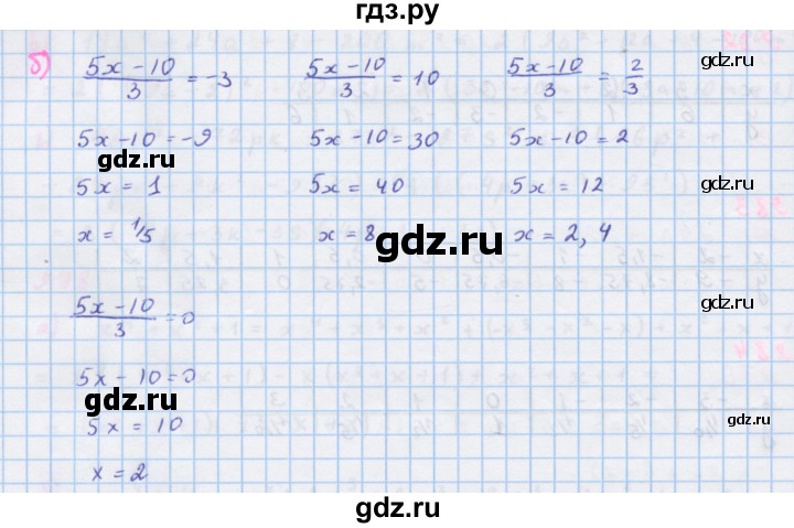 ГДЗ по алгебре 7 класс  Макарычев  Углубленный уровень упражнение - 986, Решебник №1 к учебнику 2018