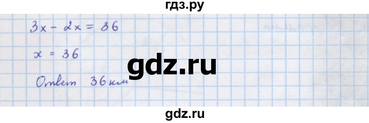 ГДЗ по алгебре 7 класс Макарычев Углубленный уровень упражнение - 1028, Решебник 2022 №1