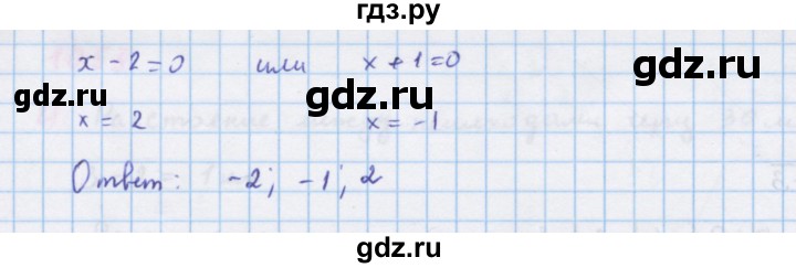 ГДЗ по алгебре 7 класс Макарычев Углубленный уровень упражнение - 1062, Решебник 2022 №1