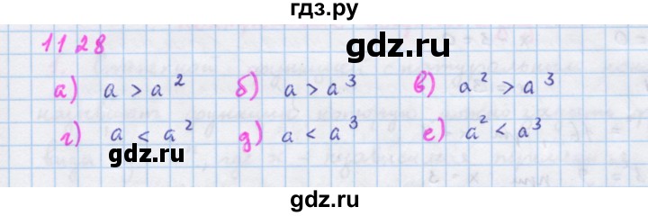 ГДЗ по алгебре 7 класс Макарычев Углубленный уровень упражнение - 1128, Решебник 2022 №1