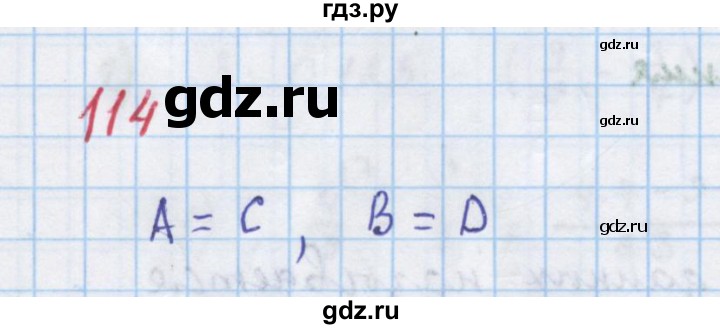 ГДЗ по алгебре 7 класс Макарычев Углубленный уровень упражнение - 114, Решебник 2022 №1