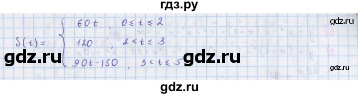 ГДЗ по алгебре 7 класс Макарычев Углубленный уровень упражнение - 1151, Решебник 2022 №1