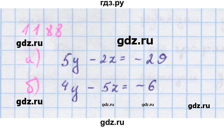 ГДЗ по алгебре 7 класс Макарычев Углубленный уровень упражнение - 1188, Решебник 2022 №1