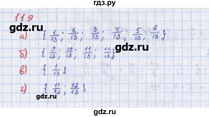 ГДЗ по алгебре 7 класс Макарычев Углубленный уровень упражнение - 119, Решебник 2022 №1