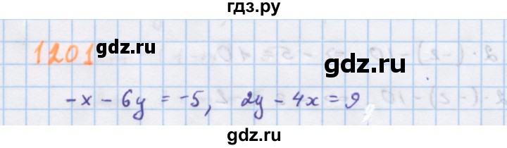 ГДЗ по алгебре 7 класс Макарычев Углубленный уровень упражнение - 1201, Решебник 2022 №1