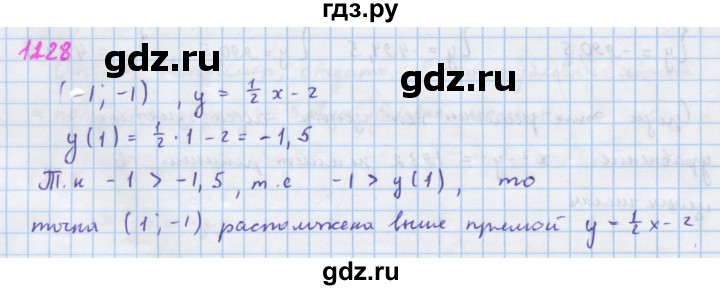 ГДЗ по алгебре 7 класс Макарычев Углубленный уровень упражнение - 1228, Решебник 2022 №1