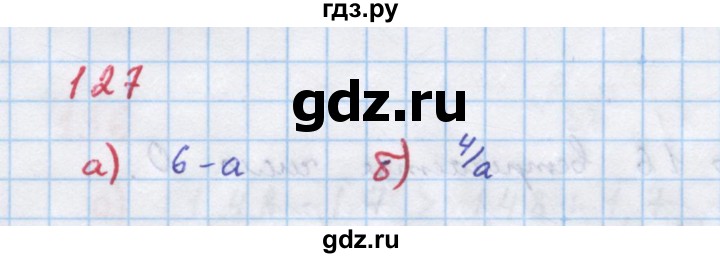 ГДЗ по алгебре 7 класс Макарычев Углубленный уровень упражнение - 127, Решебник 2022 №1