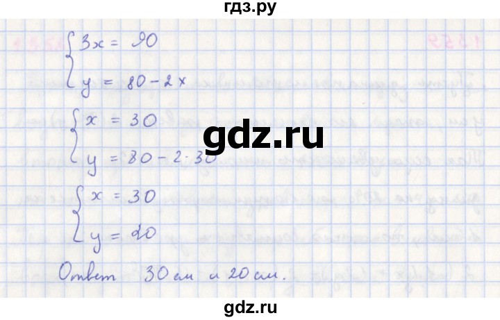 ГДЗ по алгебре 7 класс Макарычев Углубленный уровень упражнение - 1359, Решебник 2022 №1