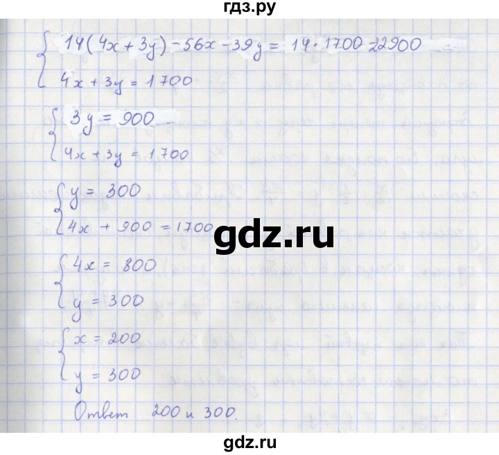 ГДЗ по алгебре 7 класс Макарычев Углубленный уровень упражнение - 1362, Решебник 2022 №1