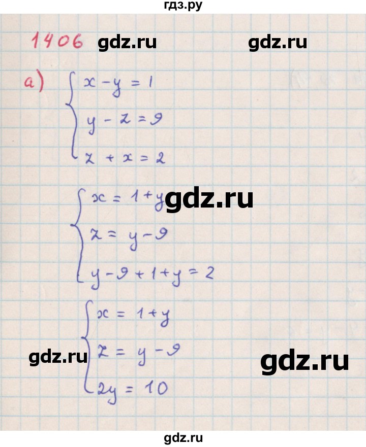 ГДЗ по алгебре 7 класс Макарычев Углубленный уровень упражнение - 1406, Решебник 2022 №1
