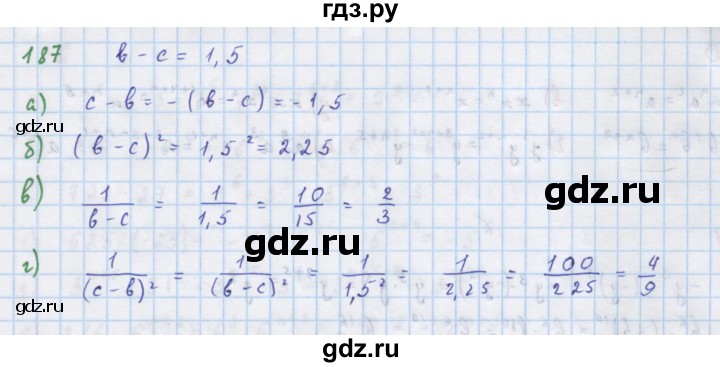 ГДЗ по алгебре 7 класс Макарычев Углубленный уровень упражнение - 187, Решебник 2022 №1