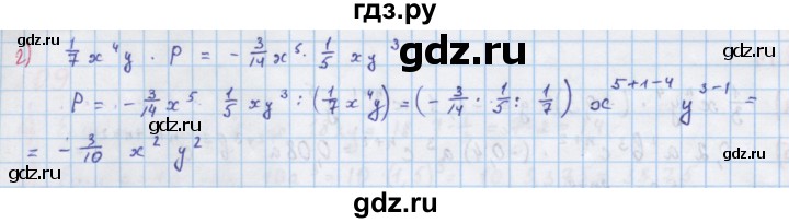 ГДЗ по алгебре 7 класс Макарычев Углубленный уровень упражнение - 218, Решебник 2022 №1