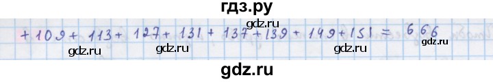 ГДЗ по алгебре 7 класс Макарычев Углубленный уровень упражнение - 278, Решебник 2022 №1