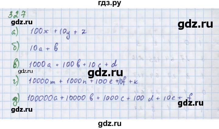 ГДЗ по алгебре 7 класс Макарычев Углубленный уровень упражнение - 327, Решебник 2022 №1