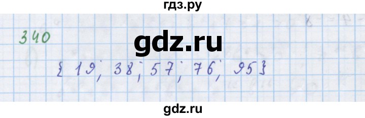ГДЗ по алгебре 7 класс Макарычев Углубленный уровень упражнение - 340, Решебник 2022 №1