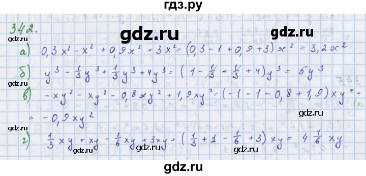 ГДЗ по алгебре 7 класс Макарычев Углубленный уровень упражнение - 342, Решебник 2022 №1