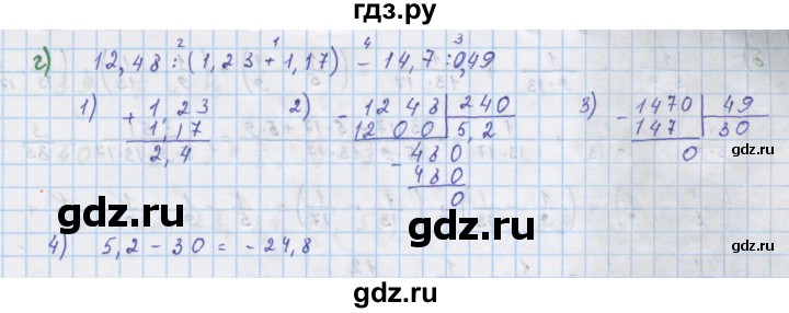 ГДЗ по алгебре 7 класс Макарычев Углубленный уровень упражнение - 35, Решебник 2022 №1