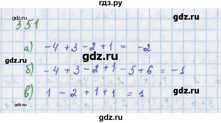 ГДЗ по алгебре 7 класс Макарычев Углубленный уровень упражнение - 351, Решебник 2022 №1