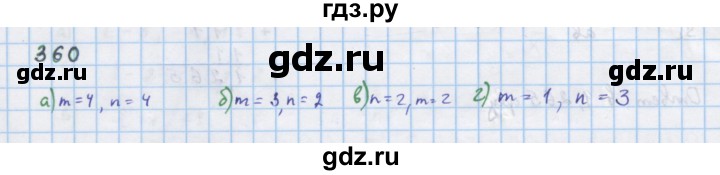 ГДЗ по алгебре 7 класс Макарычев Углубленный уровень упражнение - 360, Решебник 2022 №1