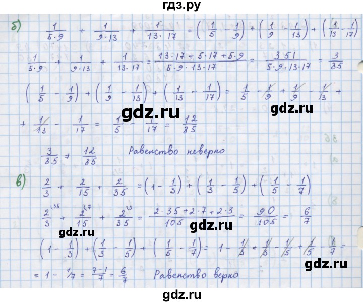 ГДЗ по алгебре 7 класс Макарычев Углубленный уровень упражнение - 37, Решебник 2022 №1