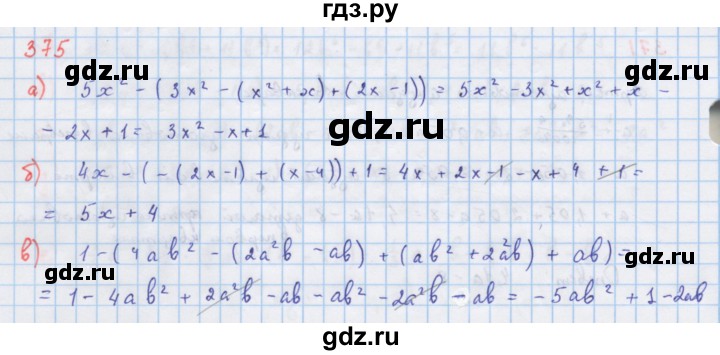 ГДЗ по алгебре 7 класс Макарычев Углубленный уровень упражнение - 375, Решебник 2022 №1