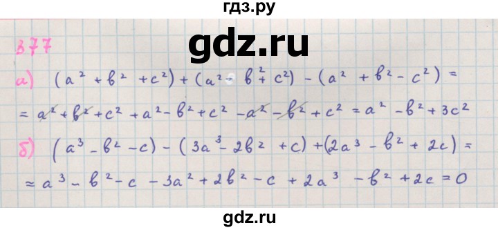 ГДЗ по алгебре 7 класс Макарычев Углубленный уровень упражнение - 377, Решебник 2022 №1