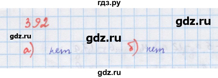 ГДЗ по алгебре 7 класс Макарычев Углубленный уровень упражнение - 392, Решебник 2022 №1