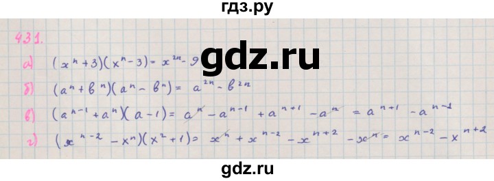 ГДЗ по алгебре 7 класс Макарычев Углубленный уровень упражнение - 431, Решебник 2022 №1