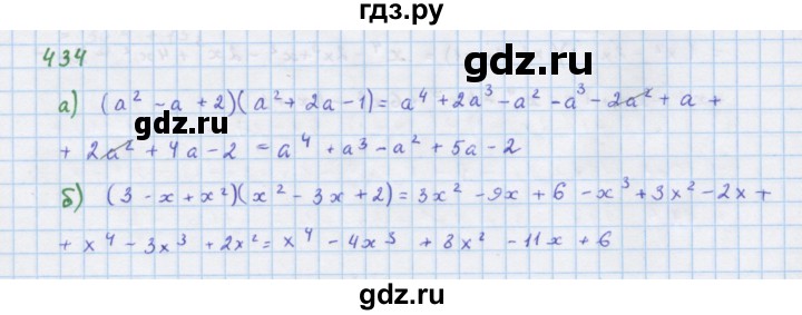 ГДЗ по алгебре 7 класс Макарычев Углубленный уровень упражнение - 434, Решебник 2022 №1