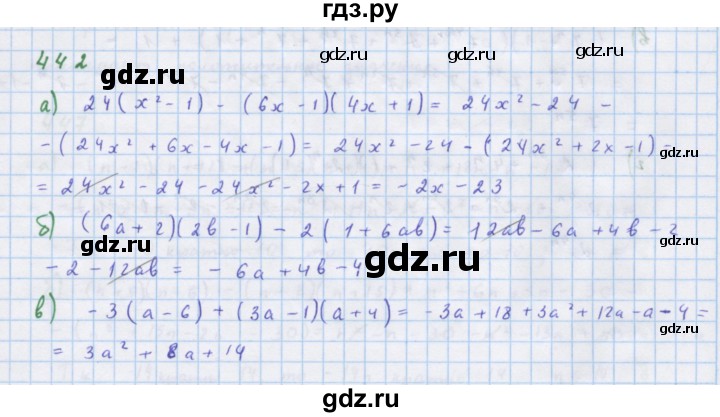 ГДЗ по алгебре 7 класс Макарычев Углубленный уровень упражнение - 442, Решебник 2022 №1
